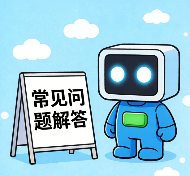 成都恒行娱乐常见问题